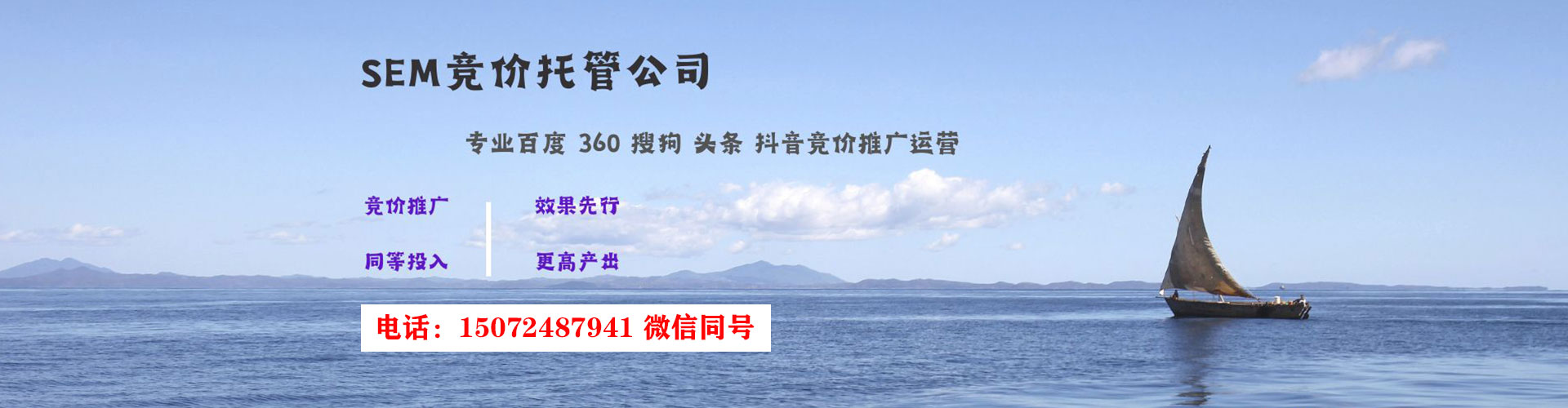 资兴竞价排名
