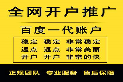 精准信息流推广：如何实现高效转化